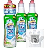【Amazon.co.jp 限定】 スクラビングバブル (Scrubbing Bubbles) トイレ掃除 超強力トイレクリーナー 400g×3本 お掃除用手袋つき トイレ洗剤 黒ずみ トイレ 掃除 除菌 洗浄 まとめ買い 洗剤