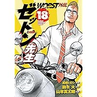 Amazon.co.jp: クローズ 全26巻完結セット (少年チャンピオン