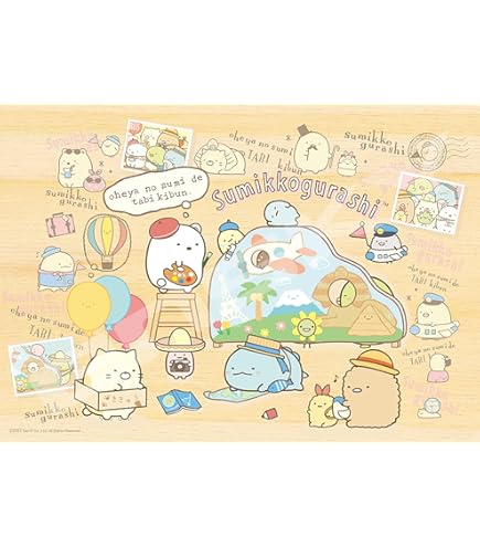 Amazon.co.jp: 1000ピース リラックマ ハッピー ピクニック