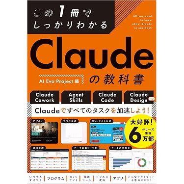 Amazon.co.jp 最新リリース: コンピュータ・IT関連の一般・入門書 の