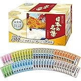 【Amazon.co.jp限定】 ここちバス 【医薬部外品】 日本の名湯 にごり湯 8種アソート 入浴剤 30g×56包