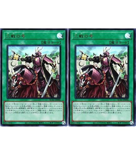 Amazon.co.jp: 遊戯王 PHHY-JP032 イビリチュア・ネーレイマナス (日本