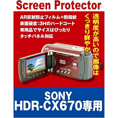 Amazon.co.jp 売れ筋ランキング: ビデオカメラ用液晶保護フィルム の中