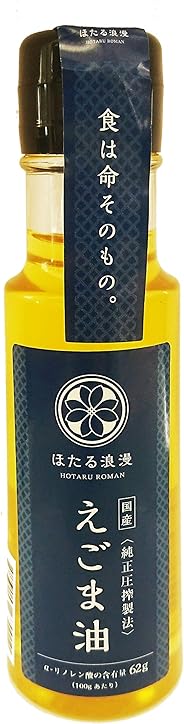 国産 無農薬 えごま油 100g
