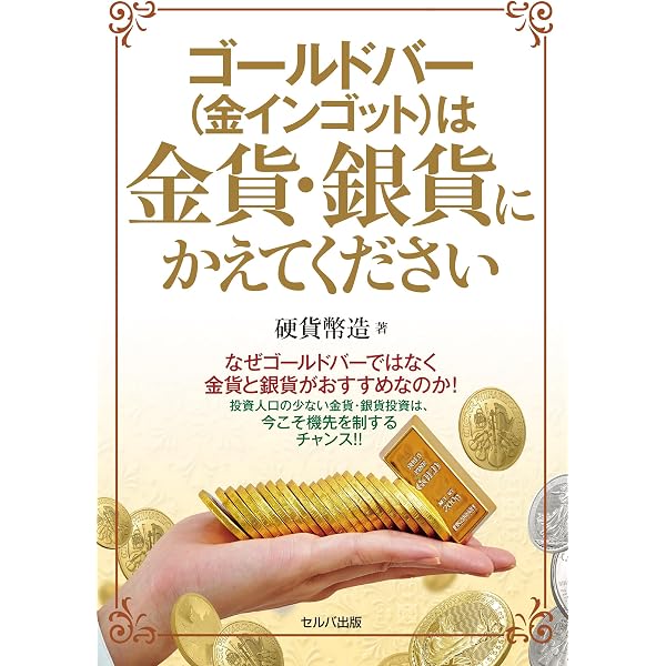 奇跡の実現: 欲望を捨てれば不可能が可能になる | 政木 和三 |本