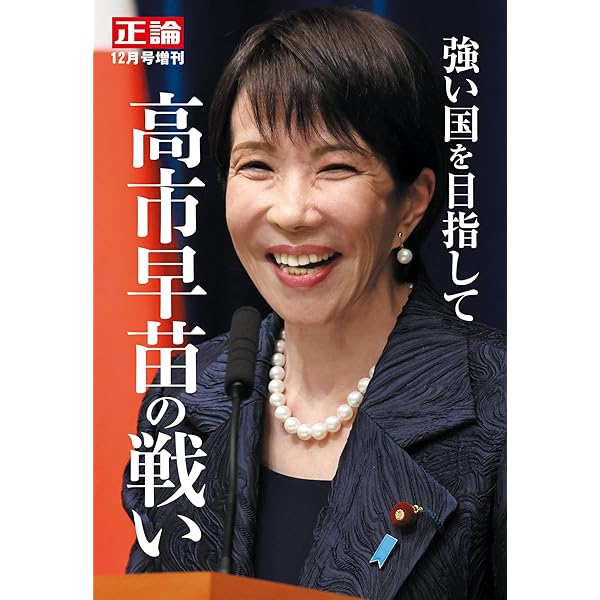 Amazon.co.jp: 安倍晋三・昭恵 35年の春夏秋冬 eBook : 大下英治: 本