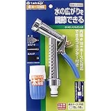 タカギ(takagi) 散水ノズル メタルガンLIII 太ホース 金属ノズル G140FJ