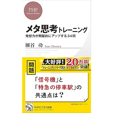 「Mr.X直伝『稼ぐコピー＆マーケティング』の全記録セット！」 Mr.X直伝『稼ぐコピー＆マーケティング』の全記録セット！」