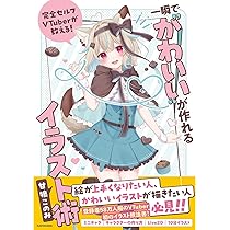 【みみろる プロフ必読ページ①】 💬【 雑談 / Free Talk 】初見歓迎！最近は生きにくい世の中だと思わ