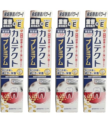 【２本】ステリオーラ　ホワイトニング　歯磨き　天然成分配合　日本製　100g Amazon | ZENNOA ステリオーラ 歯磨き粉 100g×2 ゼンノア | ZENNOA