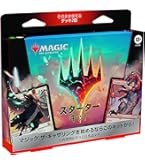 Amazon.co.jp: ウィザーズ・オブ・ザ・コースト(Wizards Of The Coast