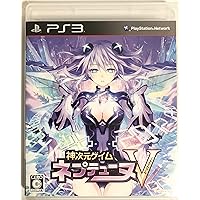 Amazon.co.jp: 超次元ゲイム ネプテューヌmk2 (通常版) - PS3 : ゲーム