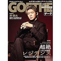 Number_i CD/Blu-ray 雑誌 まとめ Amazon.co.jp: Number_i : 【Amazon.co.jp限定】Number_i 初の