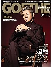 Amazon.co.jp: クロサギ（2022年版） DVD-BOX [DVD] : 平野紫耀