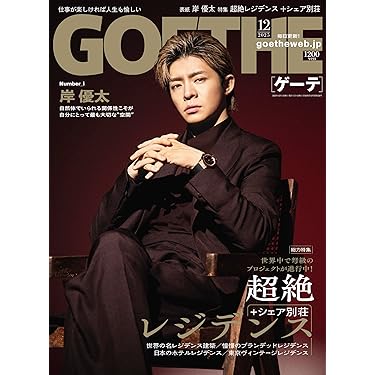 Amazon.co.jp 最新リリース: 美容・ダイエット の新着ランキング