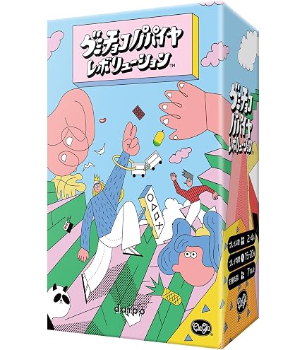 Amazon | ホットストリーク 熱狂・絶叫・徒競走 日本語版 日本製