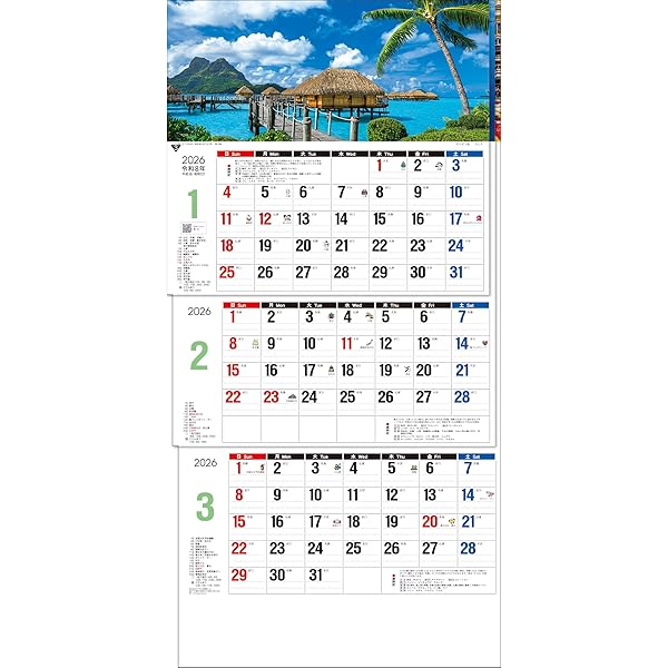 Amazon.co.jp: トーダン 2025年 カレンダー 壁掛け 日本風景3ヶ月メモ