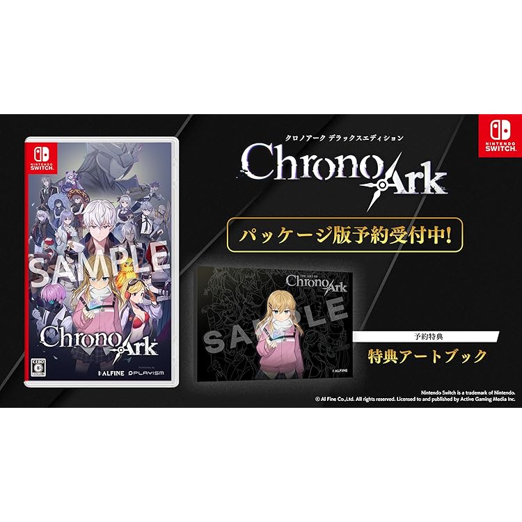 Amazon.co.jp: 魔導物語 フィアと不思議な学校 豪華版 -Switch【特典