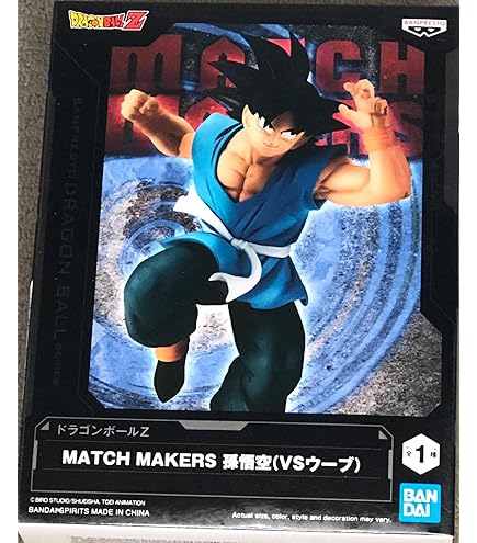 ドラゴンボール超 フィギュアセット ドラゴンボール超 BLOOD OF SAIYANS フィギュアセット - メルカリ