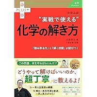 大学入試 もっと身につく物理問題集（②熱力学・電磁気・原子） (赤本