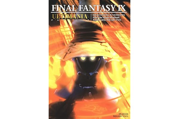 ファイナルファンタジーIX アルティマニア (デジタル版SE-MOOK)