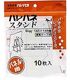 Amazon.co.jp: エプソン EPSON 写真用紙[光沢] A3 20枚