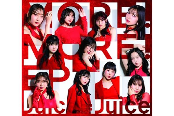 【Amazon.co.jp限定】MORE! MORE! EP 　初回生産限定盤B - Juice=Juice(メガジャケ付)