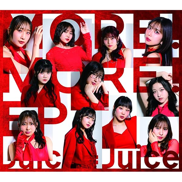 Amazon.co.jp: terzo 初回生産限定盤A - Juice=Juice: ミュージック