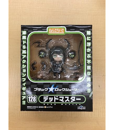 Amazon.co.jp: ねんどろいど ブラック☆ロックシューター (ノン