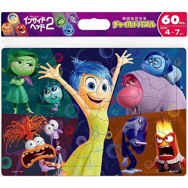 インサイドアウト　insideout2 　ディズニー　ポップコーンケース インサイドアウト insideout2 ディズニー ポップコーンケース