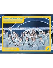 や*イ様 日向坂46　５回目のひな誕祭DVD や*イ様 日向坂46 5回目のひな誕祭DVD Amazon.co.
