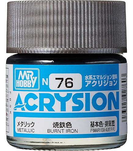 Amazon | GSI クレオス(GSI Creos) アクリジョンカラー 黒鉄色