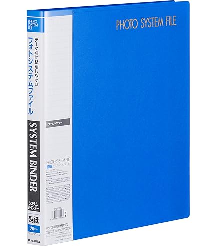 Amazon | ハクバ HAKUBA フォトシステムファイル SF-1 EL用 ブルー