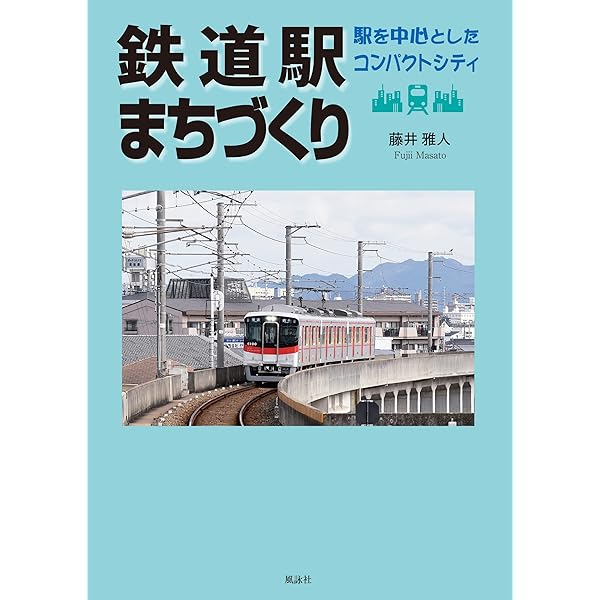 駅まち一体開発 TOD46の魅力 駅まち一体開発 TOD46の魅力［RECIPE］ - 氏デザイン