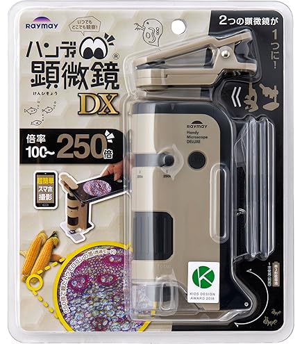 Amazon.co.jp: Vixen 顕微鏡 学習用顕微鏡セット ミクロショット700 50