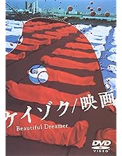 Amazon.co.jp: ケイゾク DVDコンプリートBOX : 中谷美紀, 渡部篤郎