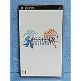 ディシディア ファイナルファンタジー(特典なし) - PSP
