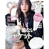 CLASSY.（クラッシィ） 2024年 4月号