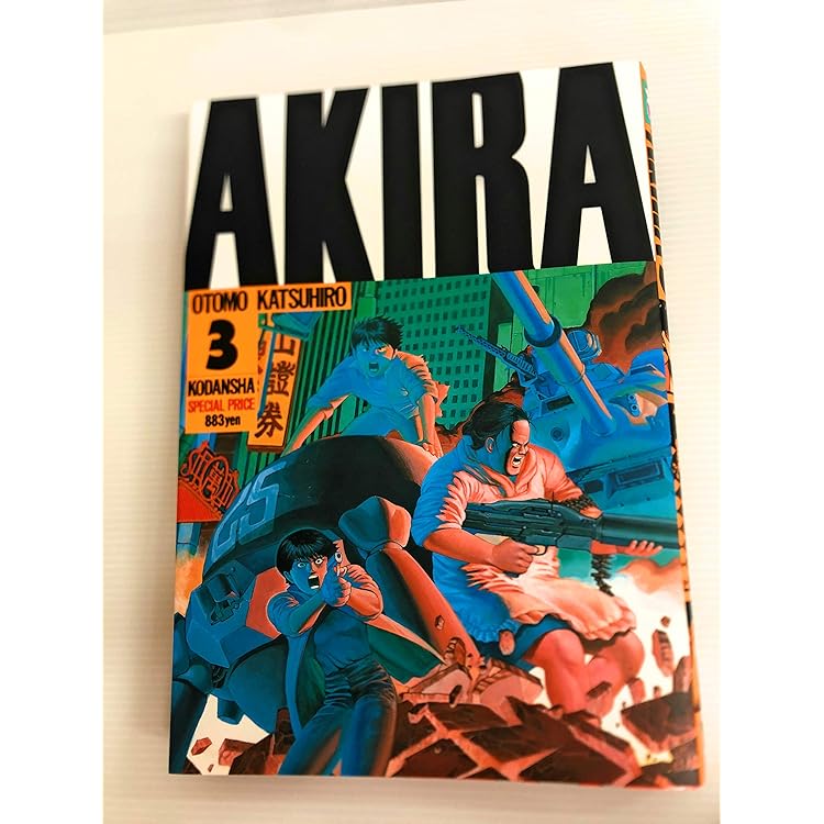 Amazon | 童夢(アナログ盤) [Analog] | 大友克洋, 伊豆一彦, 伊豆一彦