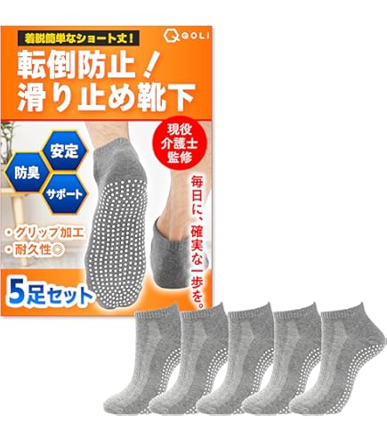 Amazon | アロン化成 安寿 立ち上がり補助マット 据置用 | 安寿 | 転倒