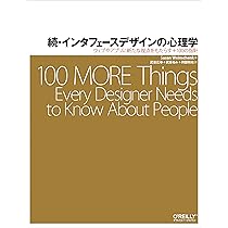 芸術心理学 芸術心理学 | ルドルフ アルンハイム, 計夫, 関 |本 | 通販 | Amazon