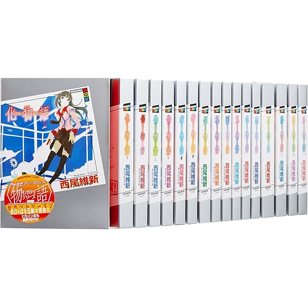 〈物語〉シリーズ 1-18巻セット (講談社BOX) Amazon.co.jp: シリーズ 1-18巻セット (講談社BOX) : 西尾 維新