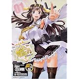 艦隊これくしょん ‐艦これ‐ side:金剛 (1) 限定版 (カドカワコミックス・エース)