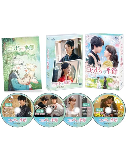 Amazon.co.jp: コクドゥの季節 DVD-SET1 : キム・ジョンヒョン, イム