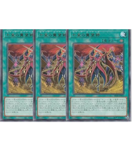 Amazon.co.jp: 遊戯王カード TDPP-JP016 ファイヤー・ウイング