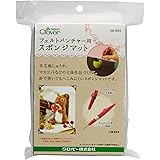 Clover フェルトパンチャー用スポンジ 58-604