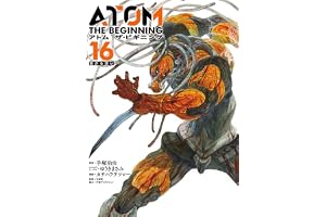 アトム　ザ・ビギニング（１６） (ヒーローズコミックス)