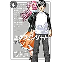 完売　入手困難　限定盤　超レア　エルフェンリート OST　Elfen Lied Amazon.co.jp: 完売 限定盤 超レア エルフェンリート OST Elfen