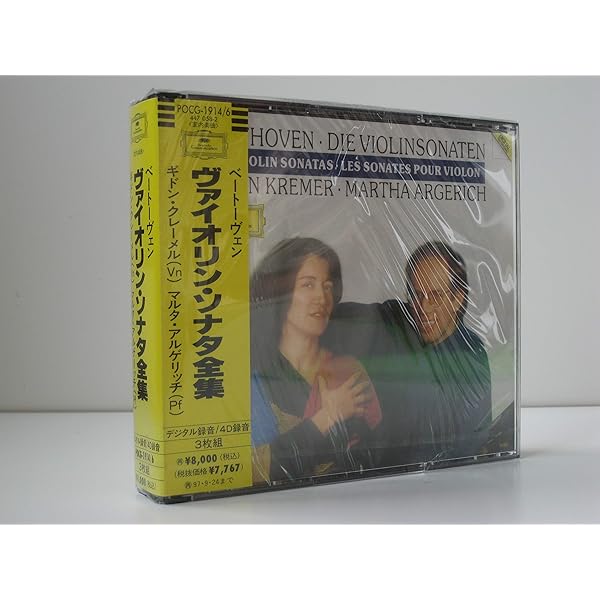 Amazon.co.jp: ベートーヴェン:VNソナタ全集: ミュージック