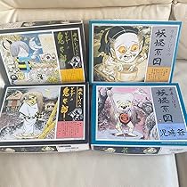 ゲゲゲの鬼太郎 えのしま妖怪島 妖怪縁起おふだ 12種類セット ゲゲゲの鬼太郎 えのしま妖怪島 妖怪縁起おふだ 12種類セット